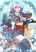 อ่านการ์ตูน Princess Summoning the Monster